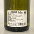 ブラン ガニャール シャサーニュ モンラッシェ 2022 750ml 13% Blain Gagnard Montrachet 白ワイン【K1】