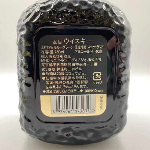 グランド オールドパー 18年 750ml 40% Grand Old Parr 【S4】