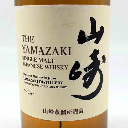東京都限定◆サントリー 山崎 シングルモルト NV 700ml 43% SUNTORY YAMAZAKI 【S4】