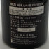 西田酒造 田酒 純米大吟醸 プレミアム 720ml 16% 2025年10月製造 DENSHU 日本酒- 純米大吟醸酒【C2】
