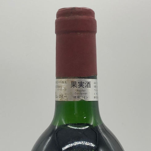 シャトー フィジャック プルミエ グランクリュ クラッセ サンテ ミリオン 1992 750ml 14% Chateau Figeac ボルドーワイン【O0】