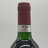 シャトー フィジャック プルミエ グランクリュ クラッセ サンテ ミリオン 1992 750ml 14% Chateau Figeac ボルドーワイン【O0】