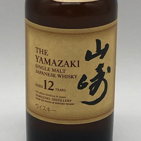 東京都限定◆サントリー 山崎 12年 シングルモルト 50ml 43% SUNTORY 【S4】