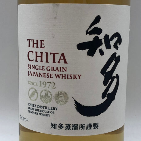 東京都限定◆サントリー 知多 シングルグレーン 700ml 43% SUNTORY CHITA 【o0】