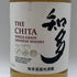 東京都限定◆サントリー 知多 シングルグレーン 700ml 43% SUNTORY CHITA 【o0】