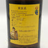 ケラー ショッペン 2014 アウスレーゼ ラインヘッセン 750ml 9.5% Kellersoppen 白ワイン【W4】