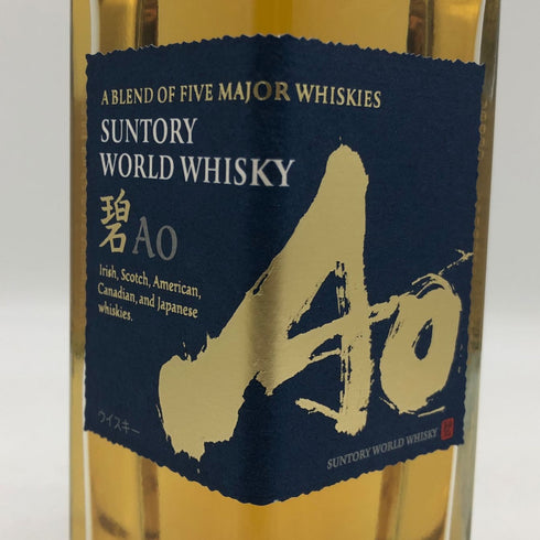 東京都限定◆サントリー AO 碧 シングル 350ml 43% SUNTORY 【M2】