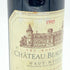 シャトー ボーモン 1995 375ml 12.5% CHATEAU BEAUMONT ボルドーワイン【E2】