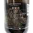 モエ エ シャンドン ロゼ アンペリアル 750ml 12.5% Moet&Chandon Rose Imperial シャンパン【N2】
