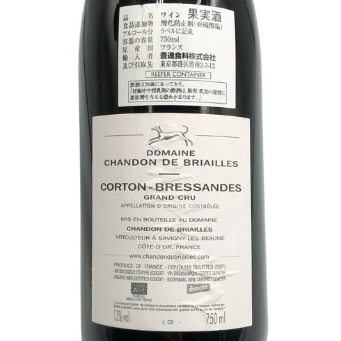 コルトン ブレッサンド グラン クリュ シャンドン ド ブリアイユ 2013 750ml 13% Corton Bressandes Grand Cru フランスワイン【C3】