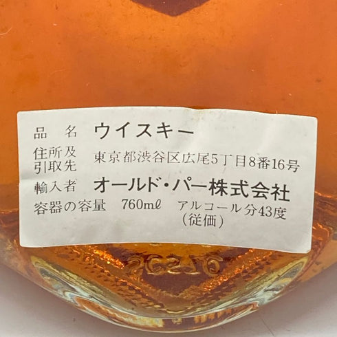 プレジデント スペシャル リザーブ デラックス 750ml 43% PRESIDENT SPECIAL RESERVE DE LUXE スコッチウイスキー【K2】