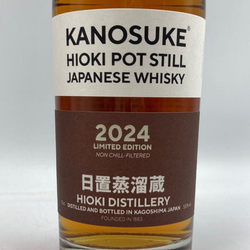 東京都限定◆嘉之助 日置 ポットスティル リミテッド エディション 2024 700ml 55% HIOKI POT STILL 2024 LIMITED EDITION 【X4】