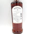 ボウモア 15年 700ml 43% BOWMORE スコッチウイスキー【R0】