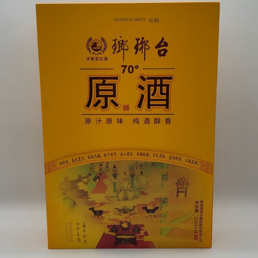 瑯琊台 中国酒 濃香型 白酒 70° 原酒 4本セット 100ml 中国酒264g 264g