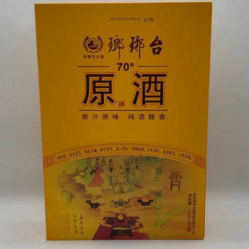 瑯琊台 中国酒 濃香型 白酒 70° 原酒 4本セット 100ml 中国酒264g 264g 273g 272g【T4】