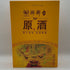 瑯琊台 中国酒 濃香型 白酒 70° 原酒 4本セット 100ml 中国酒264g 264g 273g 272g【T4】