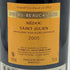 シャトー デュクリュ ボーカイユ サン ジュリアン 2005 750ml 13% CHATEAU DUCRU BEAUCAILLOU SAINT JULIEN ボルドーワイン【H2】