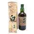 東京都限定◆サントリー 白州 シングルモルト ジャパニーズフォレスト ビタースウィートエディション 700ml 43% SUNTORY JAPANESE FOREST BITTERSWEET EDITION 【A1】