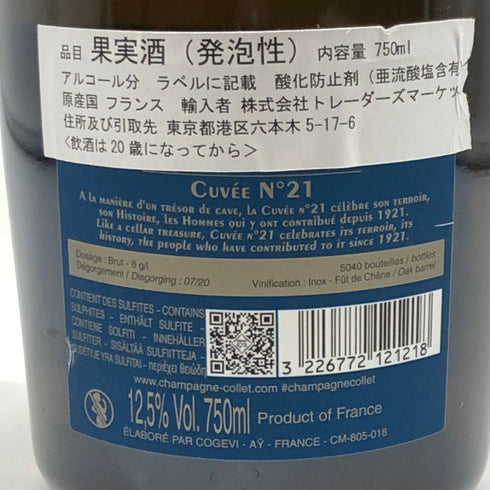 コレ キュヴェ ヌメロヴァンテアン No.21 750ml 12.5% COLLET シャンパン【H3】
