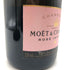 モエ エ シャンドン ロゼ アンペリアル 750ml 12.5% Moet & Chandon Rose Imperial シャンパン【E2】