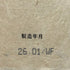 朝日酒造 久保田 萬寿 純米大吟醸 1800ml 15% 2026年1月 日本酒- 純米大吟醸酒【P4】