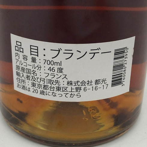 ラベルドリーヴ ドメーヌ ジョレイ 1995 シングルカスク アルマニャック 46% 700ml Bas Armagnac ブランデー【P2】