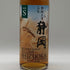 東京都限定◆ガイアフロー 静岡 ユナイテッドS 5年 2026 100% 静岡大麦 500ml 50.5% 【Y1】
