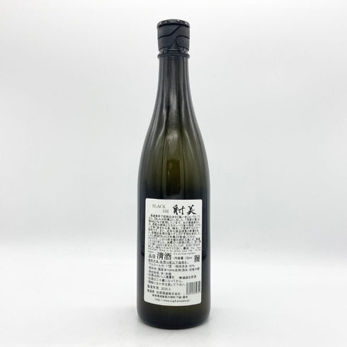 射美 ブラック 720ml 17%2025年3月 IBI 日本酒- 純米酒【D4】