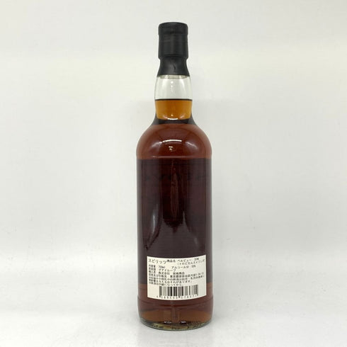 ストーヴス 20年 グアドループ ベルヴュー 1998 ラム トロピカルエイジング 700ml 55.6% stoves Guadeloupe Bellevue ラム酒【T】