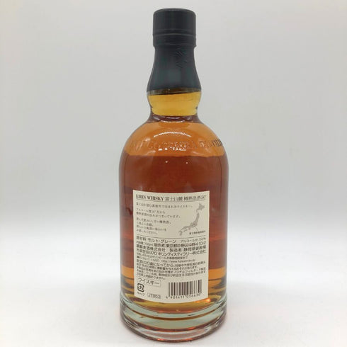 東京都限定◆キリン 富士山麓 樽熟原酒 700ml 50% KIRIN FUJI 【Y1】