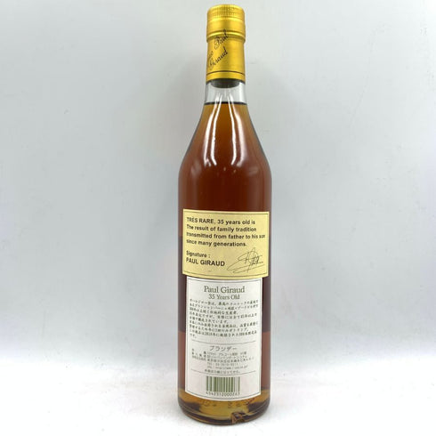 ポールジロー トレラール 35年 グランドシャンパーニュ 2018年ボトリング 700ml 40% Paul Giraud Tres Rare Grande Champagne 【B】