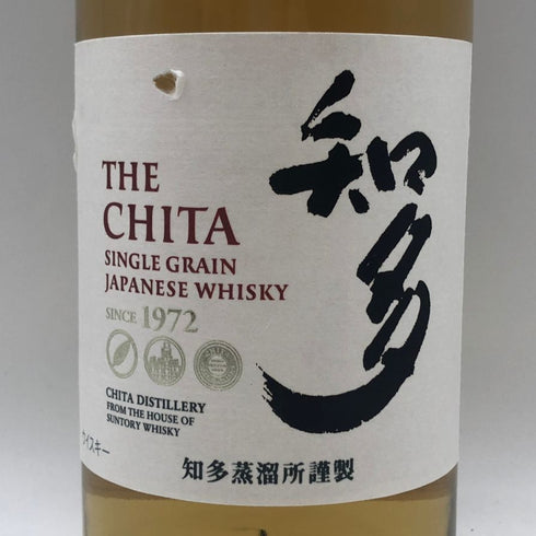 東京都限定◆サントリー 知多 シングルグレーン 700ml 43% SUNTORY CHITA 【P2】