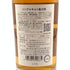 東京都限定◆嘉之助蒸留所 シングルモルト 700ml 48% KANOSUKE 【Q0】