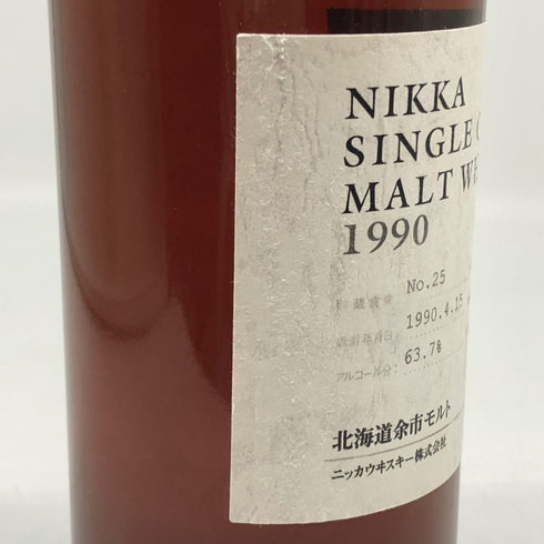 【同梱不可】東京都限定◆ニッカ 北海道余市モルト シングルカスク 1990-2003 750ml 63.7% NIKKA 【Y1】