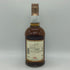グレンファークラス 21年 カスクストレングス バッチ1 700ml 43% Glenfarclas スコッチウイスキー【L2】
