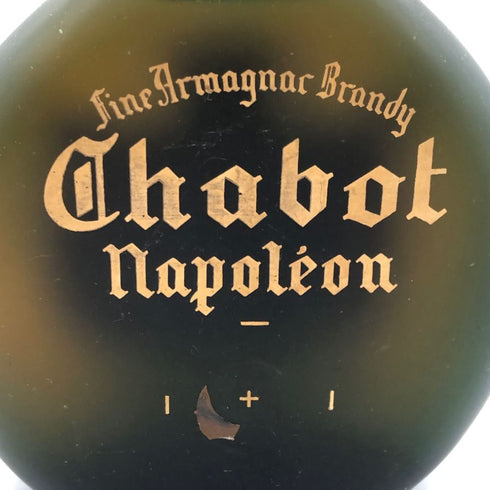 シャボー ナポレオン 700ml 40% Chabot NAPOLEON ブランデー【G1】