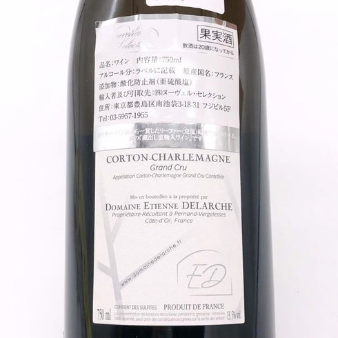 エティエンヌ ドラルシュ コルトン シャルルマーニュ グランクリュ 2021 750ml 13.5% Etienne Delarche Corton Charlemagne Grand Cru 白ワイン【O4】
