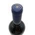 サッシカイア 2021 750ml 14% SASSICAIA イタリアワイン【C3】