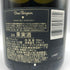 ドンペリニヨン P2 プレニチュード2 2003 750ml 12.5% Dom Perignon Plenitude2 シャンパン【M1】