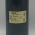 シャトー バーン オー ブリオン 2004 750ml 12.5% Chateau Bahans Haut-Brion ボルドーワイン【H2】