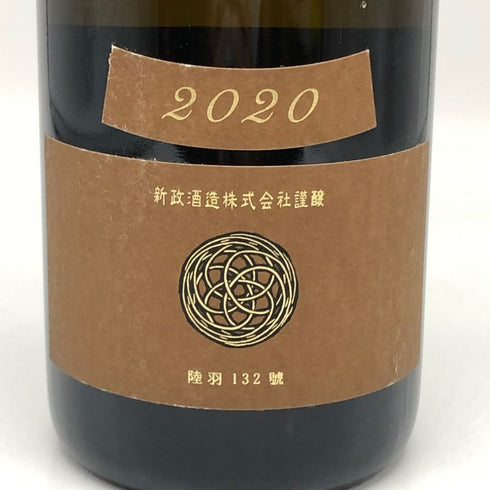 新政酒造 新政 産土 アース 2020 陸羽一三二號 直汲 720ml 13% 2025年4月出荷 ARAMASA 日本酒 - 吟醸酒【S0】