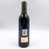 シャトー スータール 1994 375ml 13% Chateau Soutard ボルドーワイン【O2】