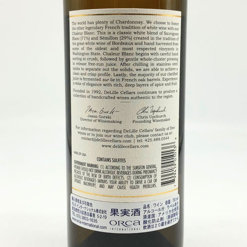 デリール セラーズ シャル―ル ブラン 2018年 白 750ml 13.8% アメリカ DeLILLE CELLAR 白ワイン【O4】