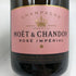 モエ エ シャンドン ロゼ アンペリアル 750ml 12.5% Moet&Chandon Rose Imperial シャンパン【B4】