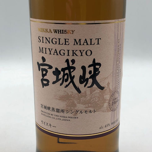 東京都限定◆ニッカ 宮城峡 シングル 700ml 45% NIKKA 【W】