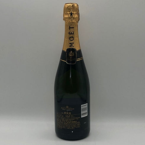 モエ エ シャンドン アンペリアル 白 750ml 12% Moet&Chandon IMPERIAL シャンパン【N1】