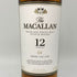 ザ マッカラン 12年 シェリーオークカスク 700ml 40% The MACALLAN 箱付 スコッチウイスキー【C4】