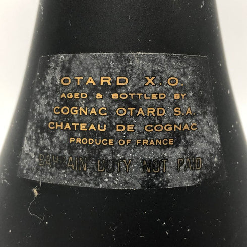 オタール XO コニャック 700ml 40% 箱付 1450g コニャック【K2】