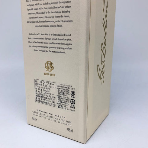 バランタイン 21年 金キャップ 700ml 40% Ballantine's スコッチウイスキー【J1】