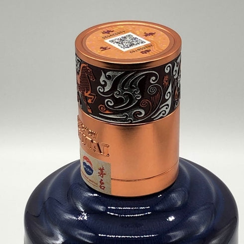 貴州茅台酒 マオタイ酒 五星麦 干支ボトル 丙午馬年 2026 500ml 53% MOUTAI 中国酒1035g【H3】